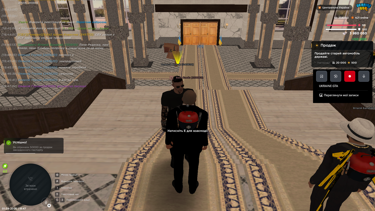 Screenshot 12