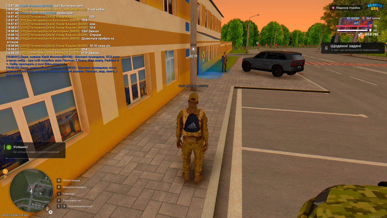 Grand Theft Auto San Andreas Screenshot 2026 05 08 19 00 05 43