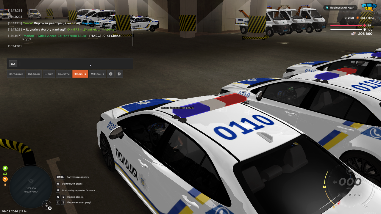 UKRAINE GTA 09 09 2026 15 14 20