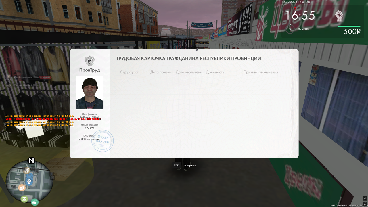 Снимок экрана (7)