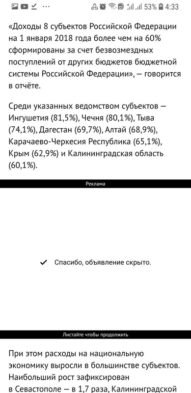 Screenshot_20210325-043343_Chrome