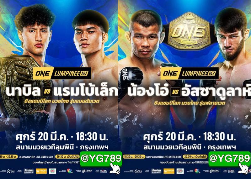 d-sin-th-y-ngmi-di-t-ngch-x