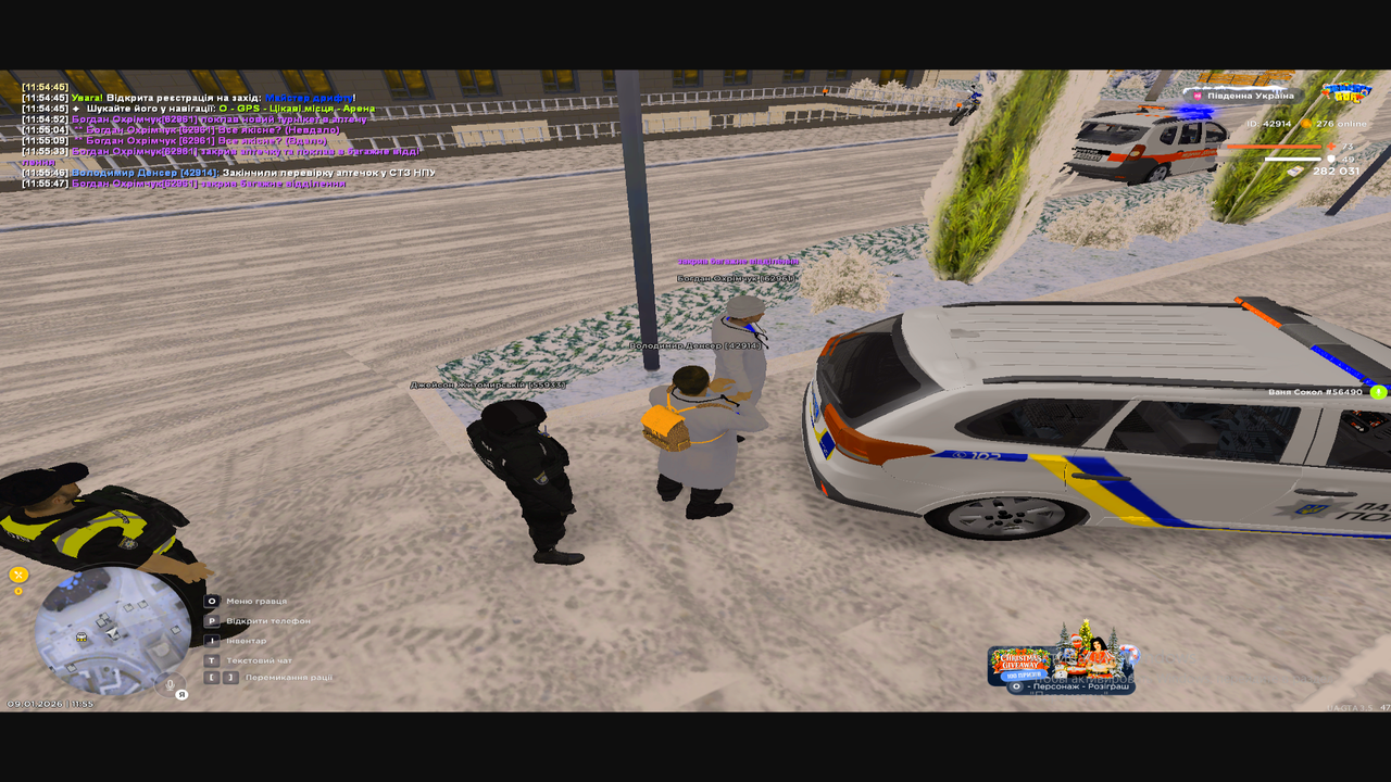 Снимок экрана (205)