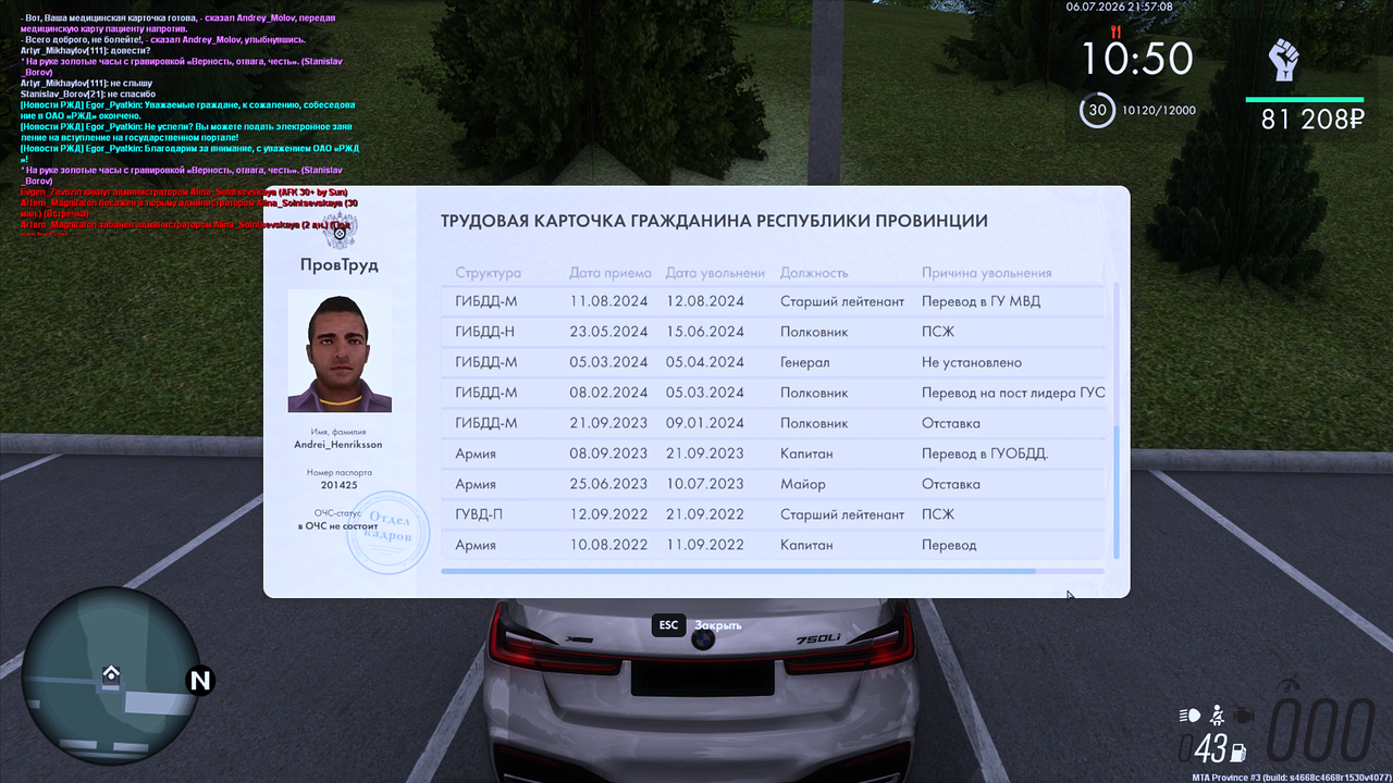 Grand Theft Auto San Andreas Screenshot 2026 07 06 23 57 09 45