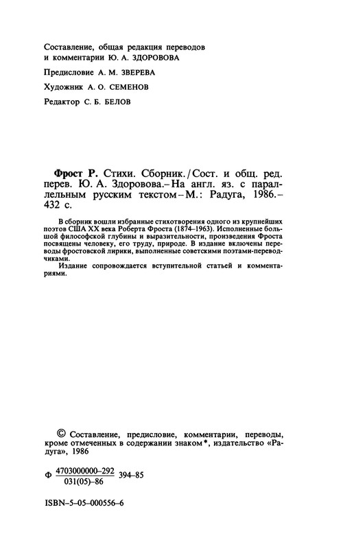 p0010