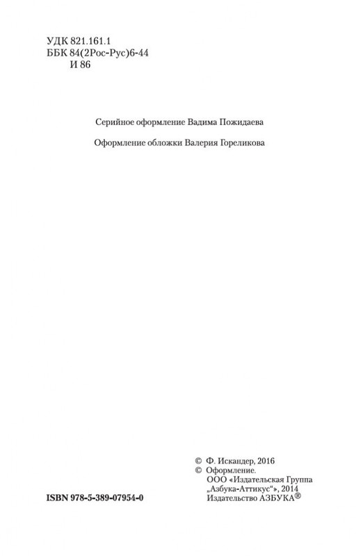 2-page-0003