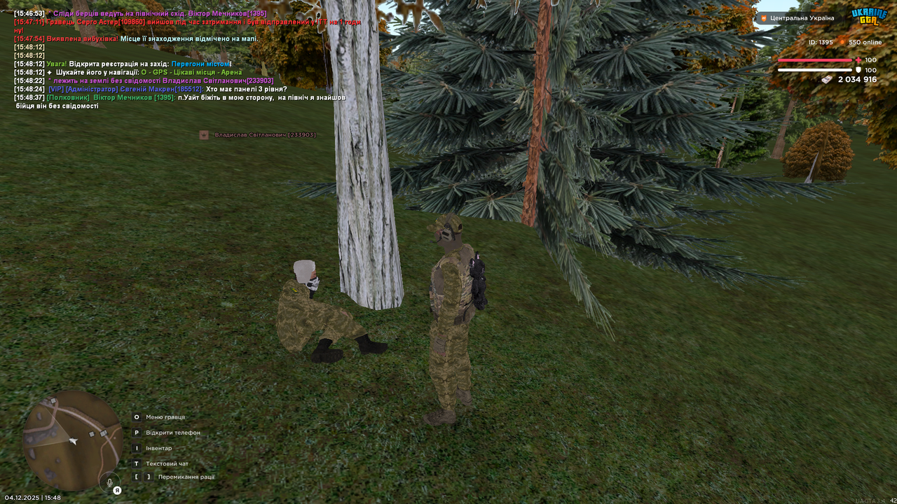 mta screen 2025 12 04 15 48 39