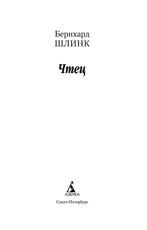 2-page-0002