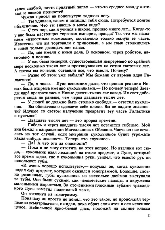 p0013