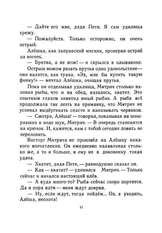 p0012