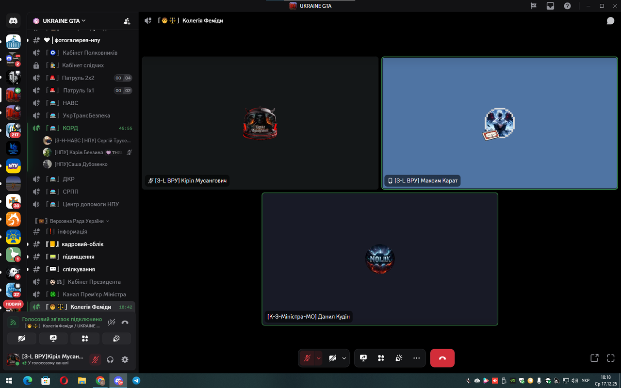 Снимок экрана 2025 12 17 181847