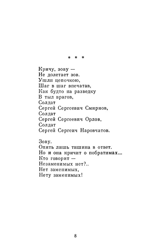p0010