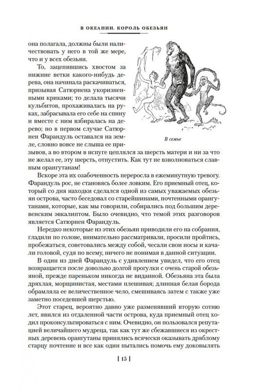 2-page-0012