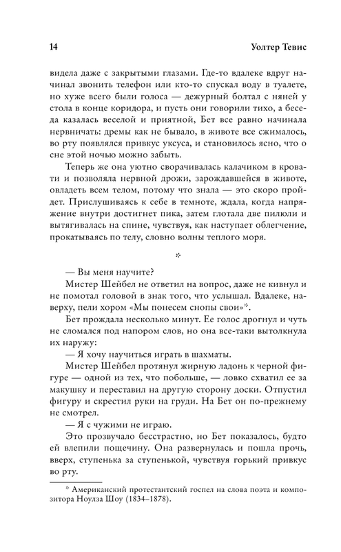 ASE000000000855293-14