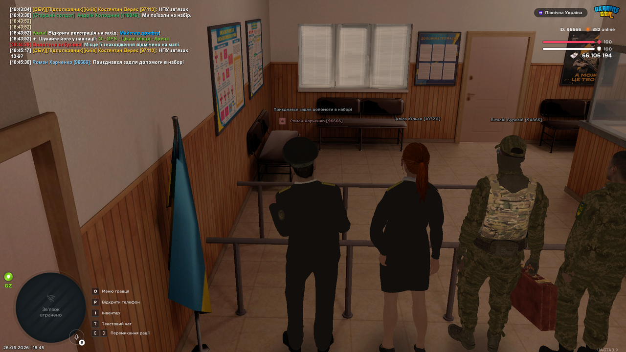 01 набір