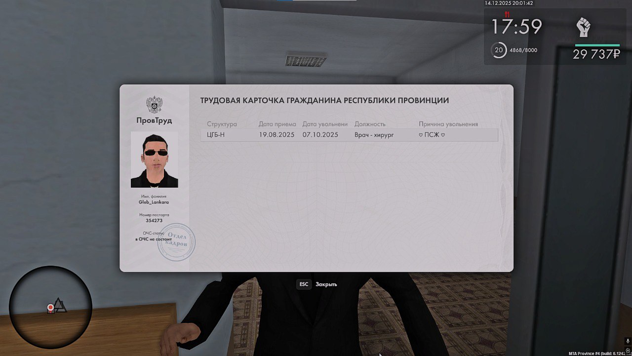 photo 5330200752921710513 y