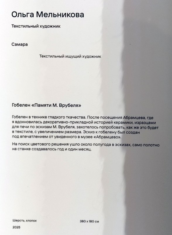 https://i.postimg.cc/CMtgRBTq/010-IMG-20251014-154653.jpg