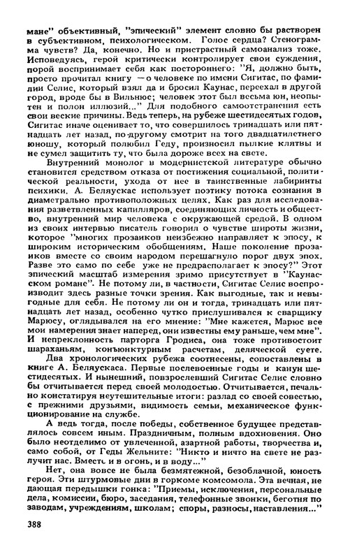 p0390