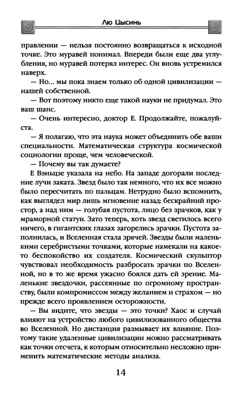 p0019