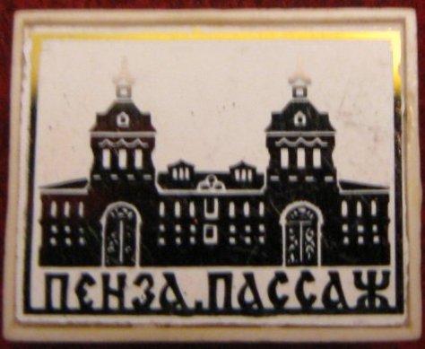 06. Пассаж торговый центр