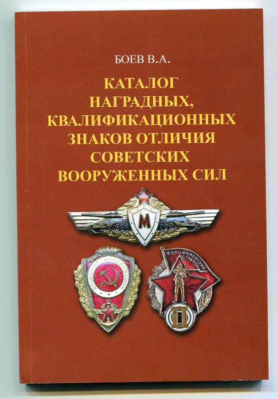 6450950513