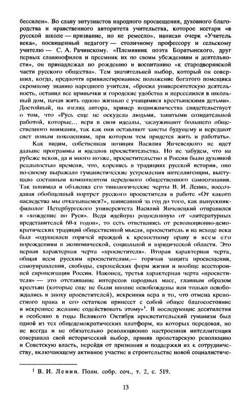 p0015