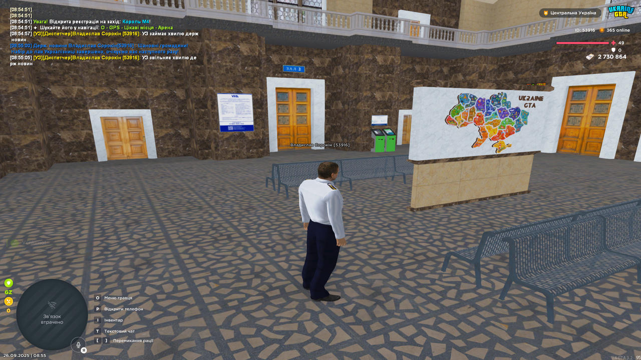 Grand Theft Auto  San Andreas Screenshot 2025.09.26 - 08.55.06.25