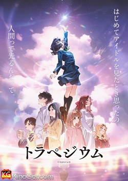 The Colors Within (2024)