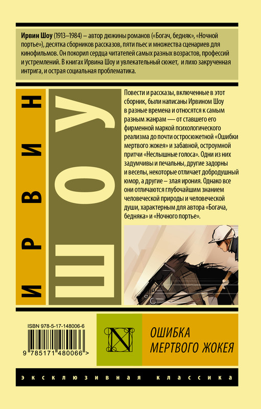 2-cover4