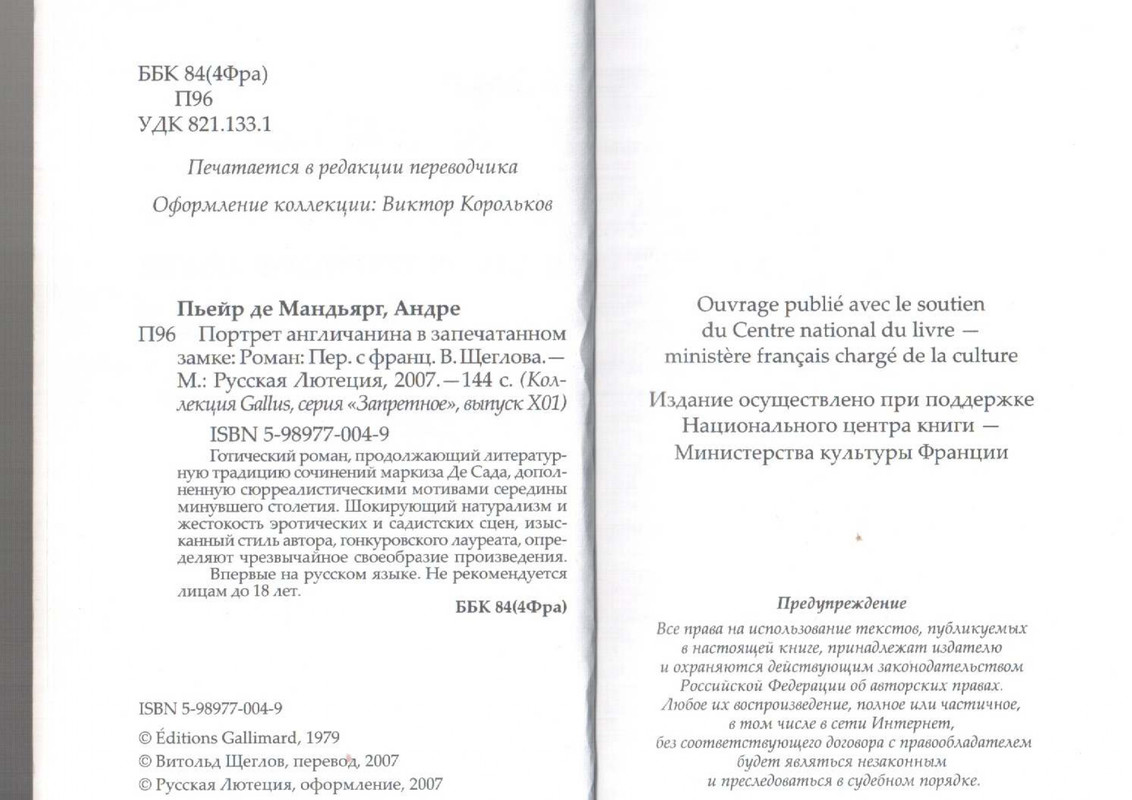 2007-page-0004