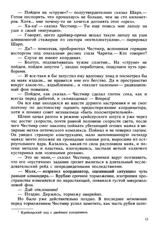 p0014