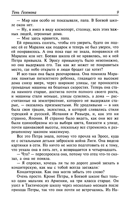 p0011