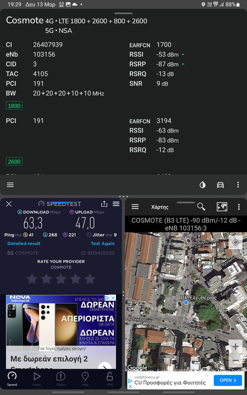 Screenshot-20230313-192906-Speedtest.jpg