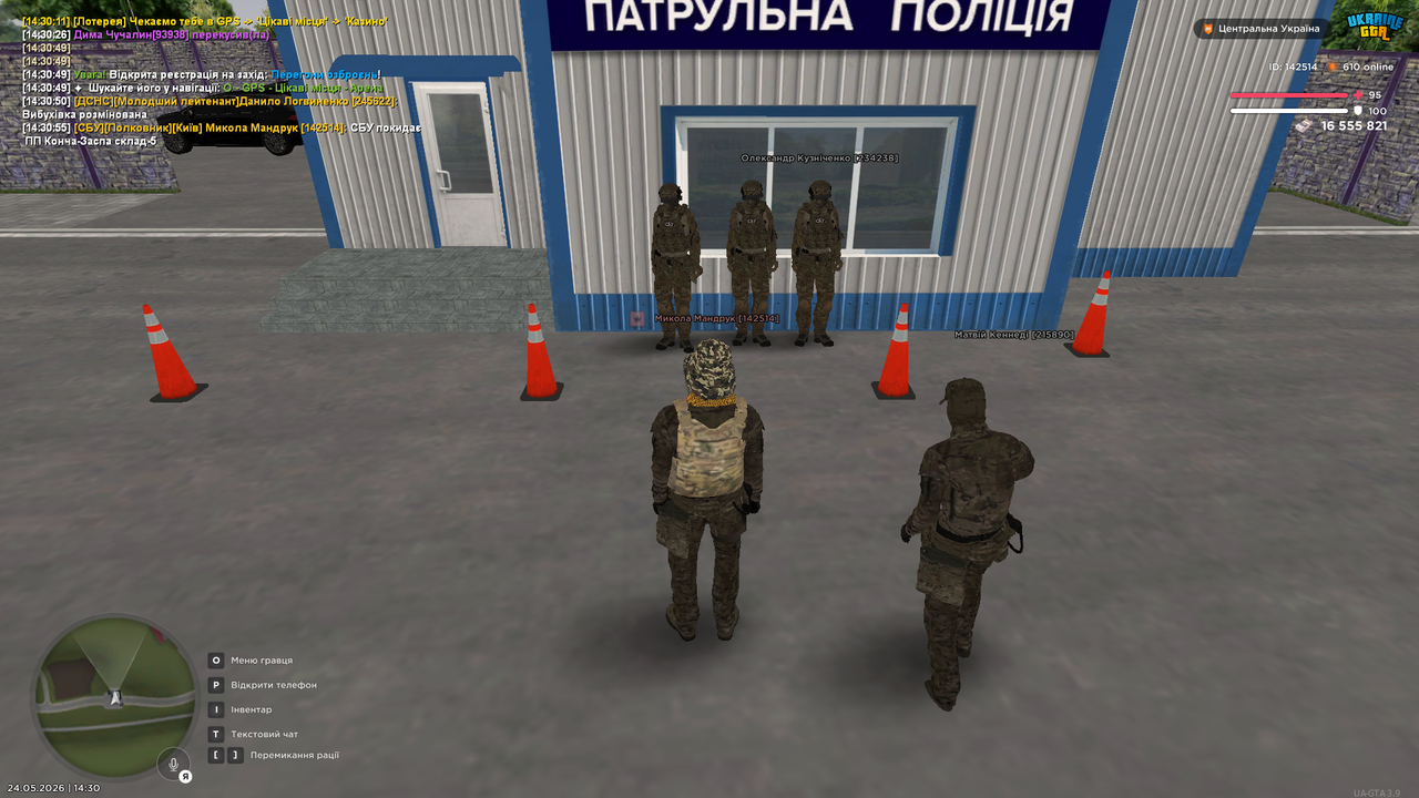 Знімок екрана (792)