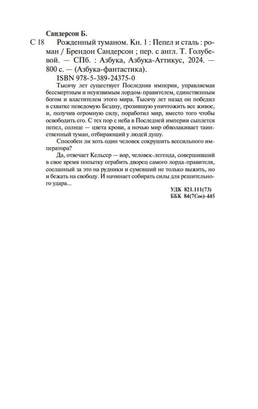 2-page-0019