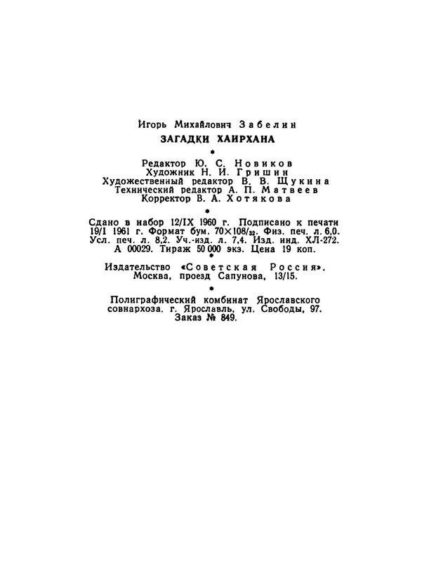 p0018