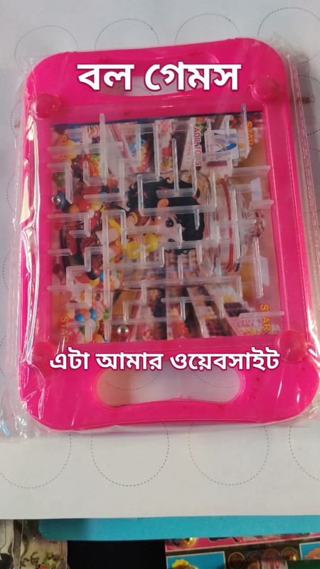 বল গেমস