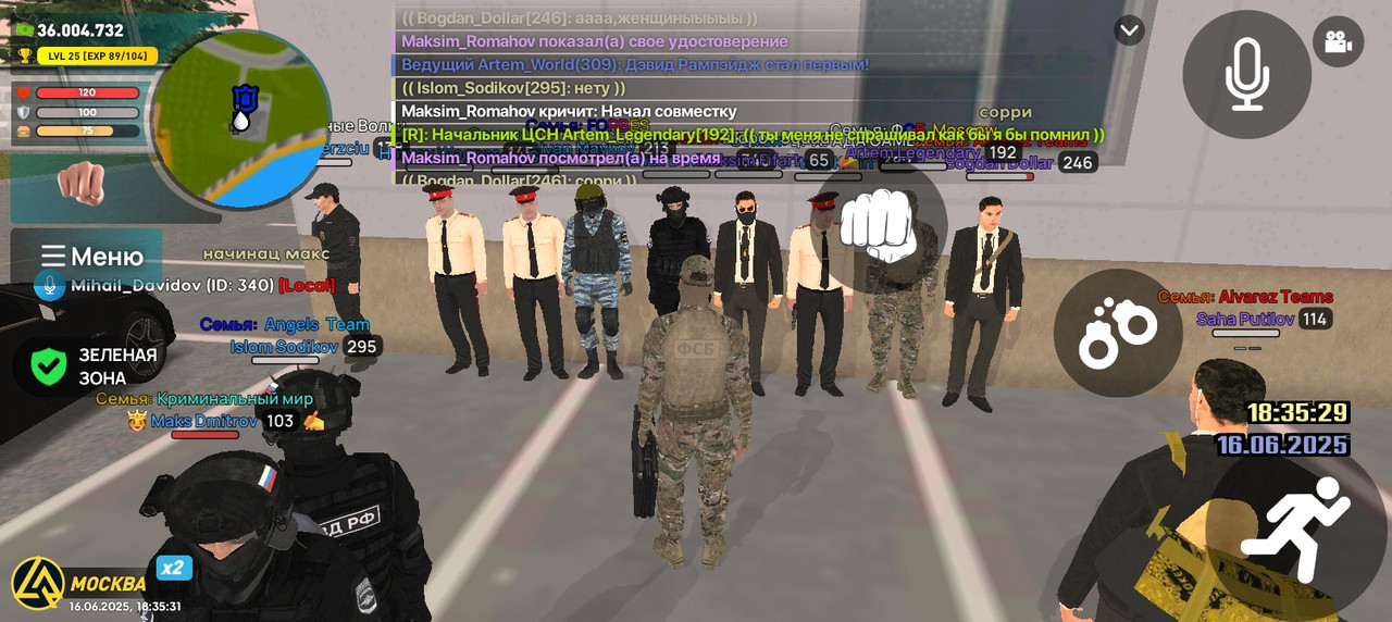 Screenshot_20250616-183531