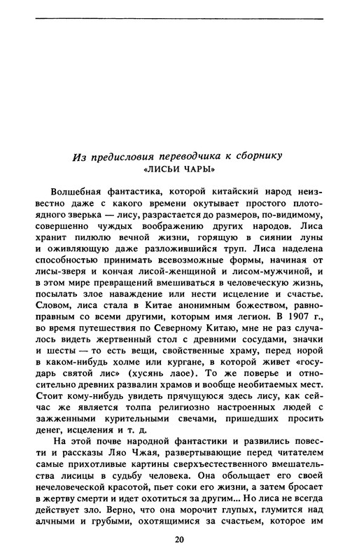 p0021
