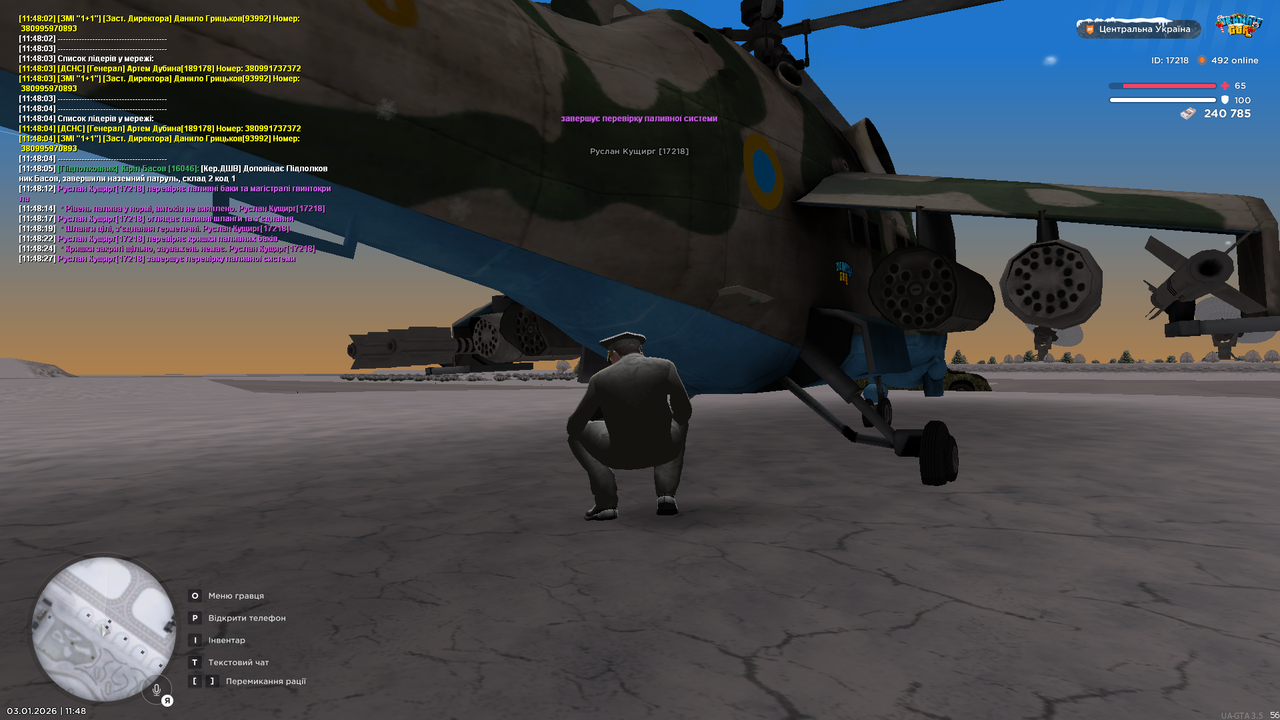 Обслугавання Мі 24 (4)