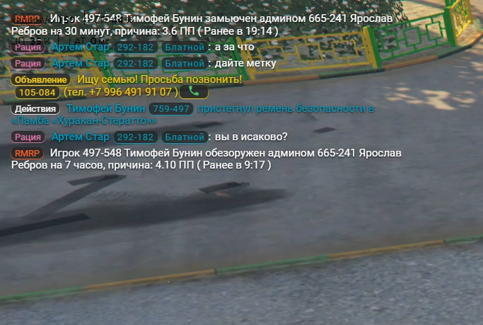 Кино и ТВ 20.09.2025 21_16_12