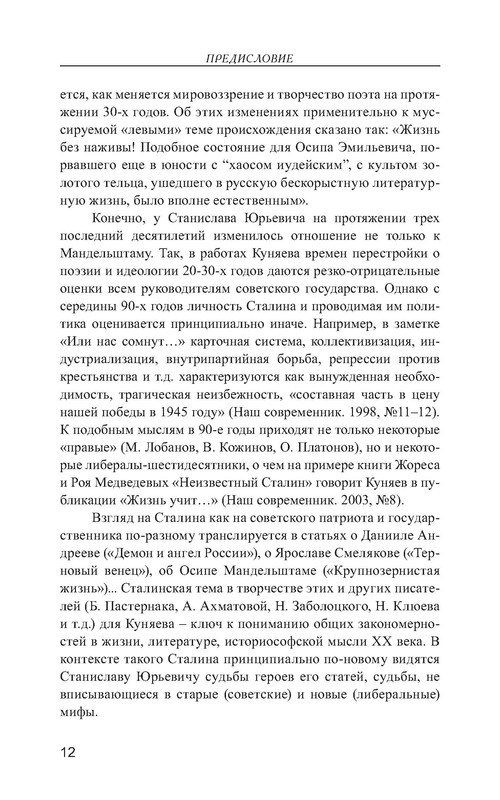p0013