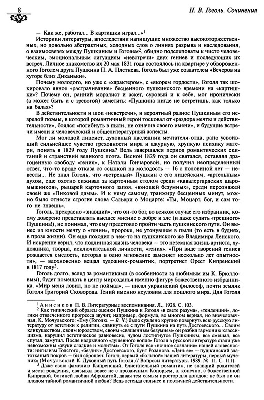 p0012