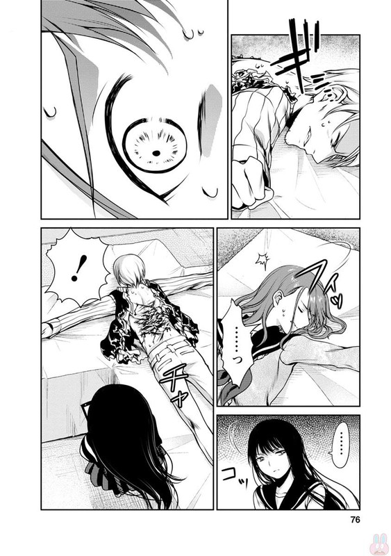 Gomon TonamentoVol2-18