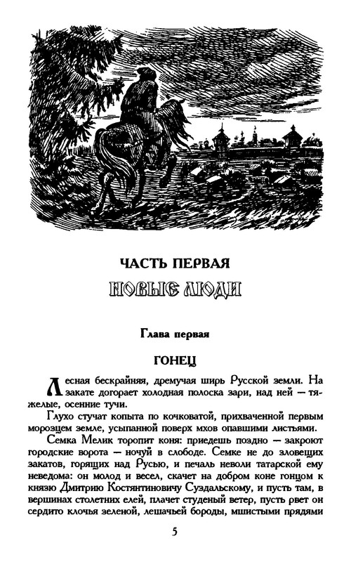 p0011