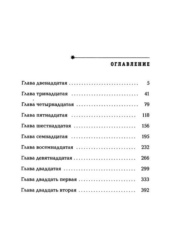 p0416