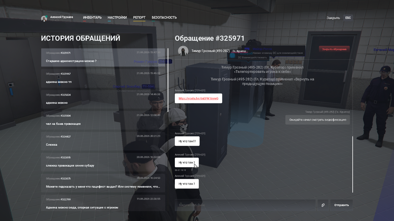 Screenshot 2026 06 21 16 26 37