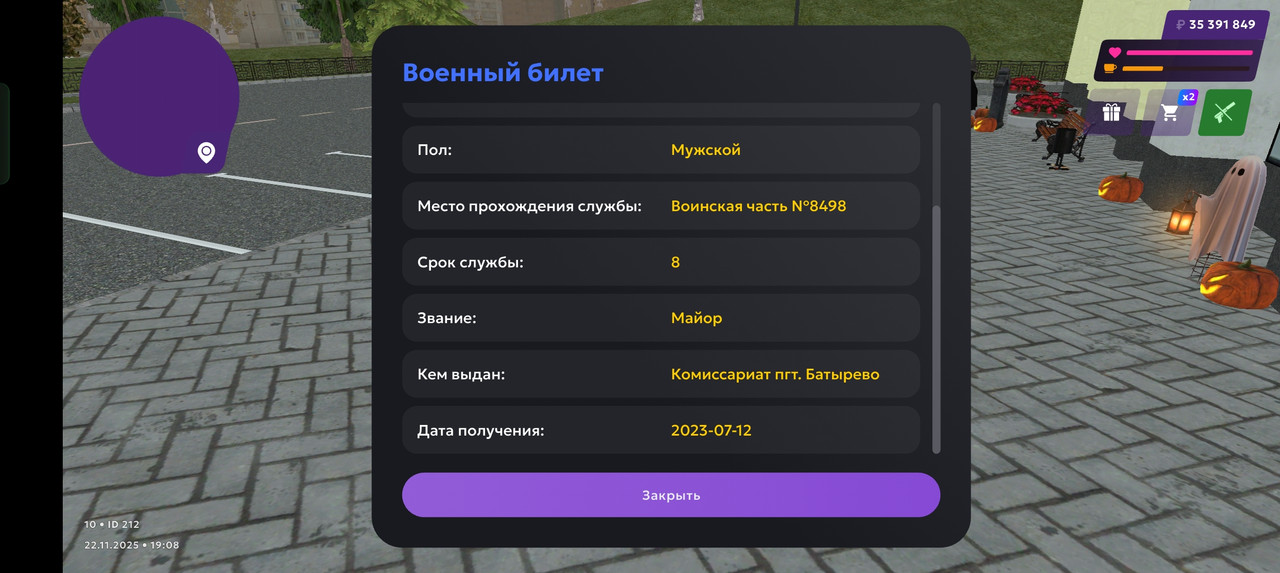 Screenshot 2025 11 22 19 08 26 07 fc884cf2a885a0e97c700c7a73da7245