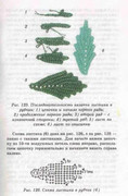 Volshebnii-Cruchok-95