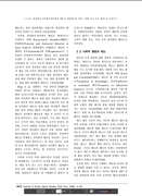 Screenshot 2026 02 07 000852